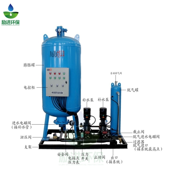 真空定压补水排气装置