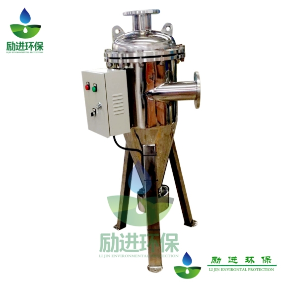 全自动不锈钢旋流除砂器