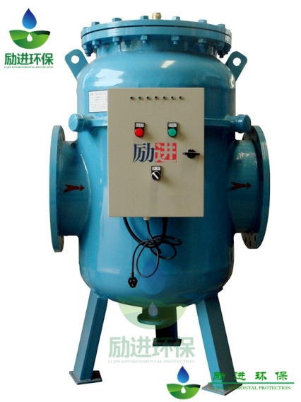 全程综合水处理器