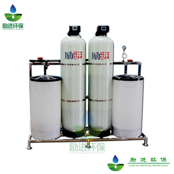 全自动软水器